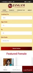 Jangam Thirumana Maiyam screenshot 0