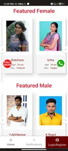 Jangam Thirumana Maiyam screenshot 1