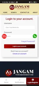 Jangam Thirumana Maiyam screenshot 3