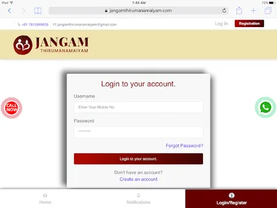 Jangam Thirumana Maiyam screenshot 8