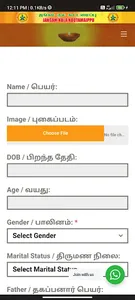 Jangam Kula Kootamaippu screenshot 1