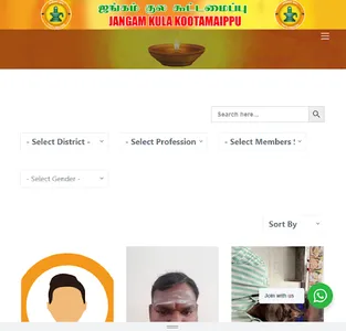 Jangam Kula Kootamaippu screenshot 12