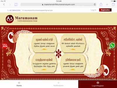 Marumanam Thirumana Maiyam screenshot 5
