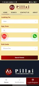 Pillai Thirumana Maiyam screenshot 0