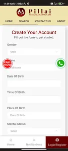 Pillai Thirumana Maiyam screenshot 1