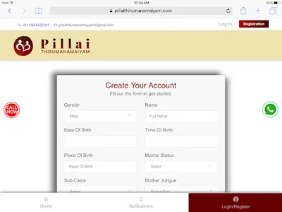 Pillai Thirumana Maiyam screenshot 13