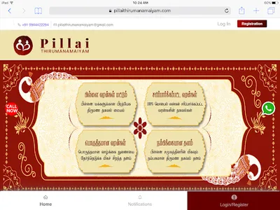 Pillai Thirumana Maiyam screenshot 5