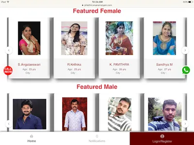 Pillai Thirumana Maiyam screenshot 6