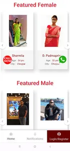 Vanniyar Thirumana Maiyam screenshot 1