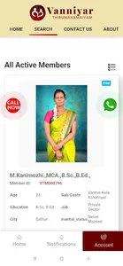 Vanniyar Thirumana Maiyam screenshot 3