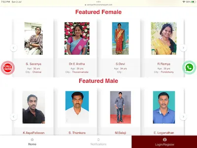 Vanniyar Thirumana Maiyam screenshot 6