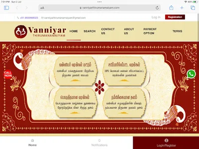 Vanniyar Thirumana Maiyam screenshot 9