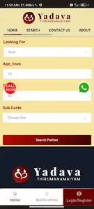 Yadava Thirumana Maiyam screenshot 0