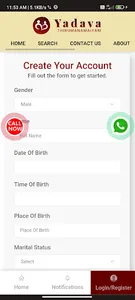 Yadava Thirumana Maiyam screenshot 1