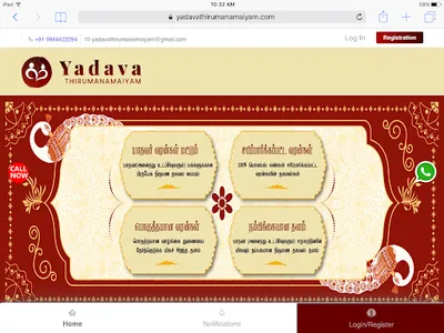Yadava Thirumana Maiyam screenshot 10