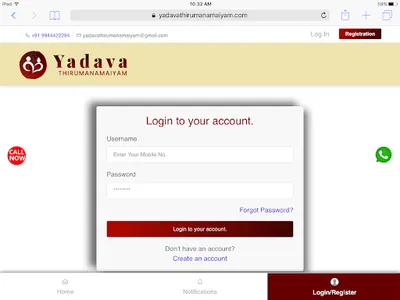Yadava Thirumana Maiyam screenshot 12