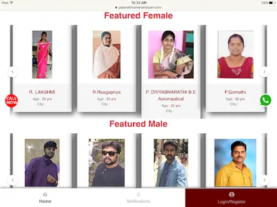 Yadava Thirumana Maiyam screenshot 6