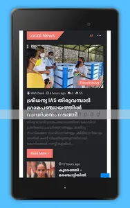 Thiruvambady News screenshot 10