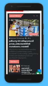 Thiruvambady News screenshot 4