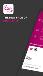 MTL Click screenshot 0