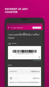 MTL Click screenshot 6