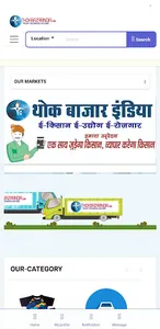 THOKBAZARINDIA (TBI) screenshot 1