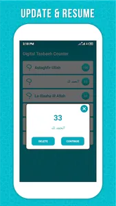 Digital Tasbeeh Counter screenshot 4