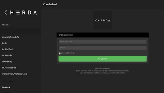 CHERDAGOLD ทองคำแฟชั่น screenshot 10
