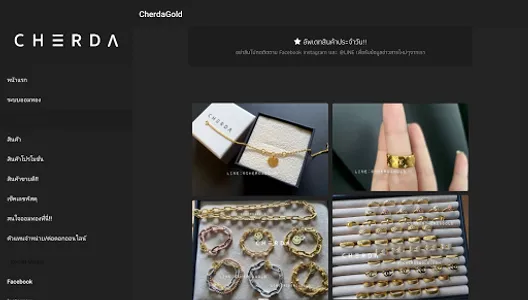 CHERDAGOLD ทองคำแฟชั่น screenshot 11