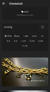 CHERDAGOLD ทองคำแฟชั่น screenshot 4