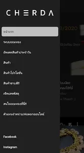 CHERDAGOLD ทองคำแฟชั่น screenshot 7