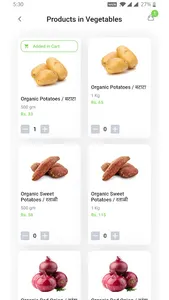Eco Potli screenshot 4