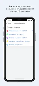 Kausar screenshot 2