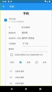 threease@home screenshot 1