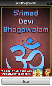 Devi Bhagawatam Book 7 screenshot 0