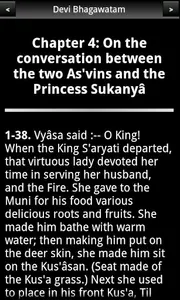 Devi Bhagawatam Book 7 screenshot 2