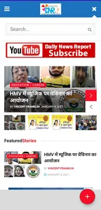 DNR - Daily News Report screenshot 12