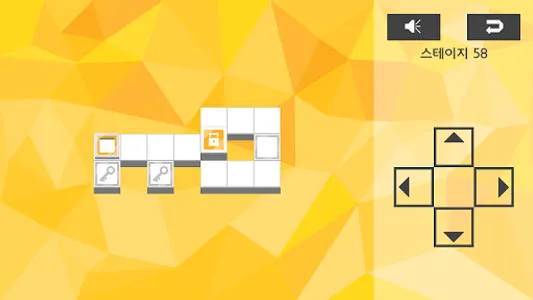 오렌지 스퀘어 screenshot 13