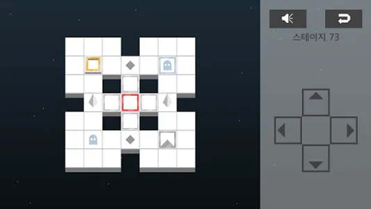 오렌지 스퀘어 screenshot 23