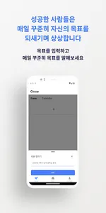새빛 screenshot 1
