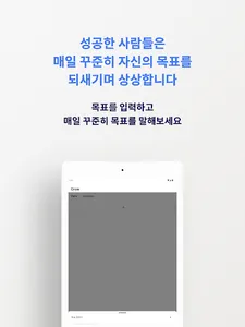 새빛 screenshot 11