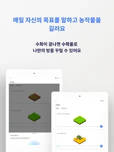 새빛 screenshot 12