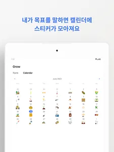 새빛 screenshot 8