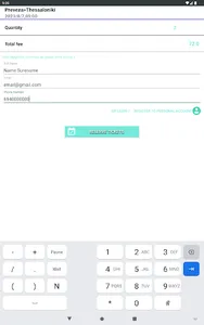 Preveza e-Ticket screenshot 23