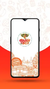 Thrissur Kada | Online Food, G screenshot 0