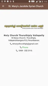 Marys Church Thuruthiply screenshot 5