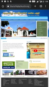 Marys Church Thuruthiply screenshot 8