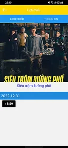 cinema app screenshot 1