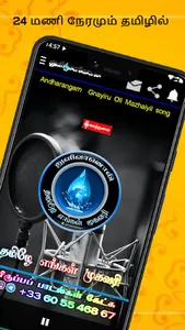 Thuli Vaanoli screenshot 5