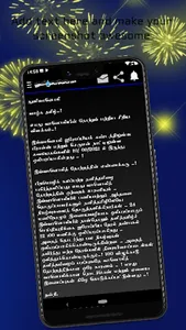 Thuli Vaanoli screenshot 7